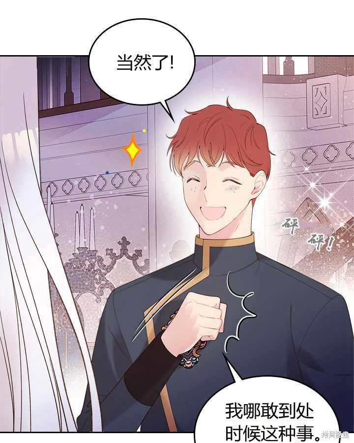第 44 页