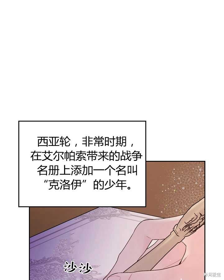 第 58 页