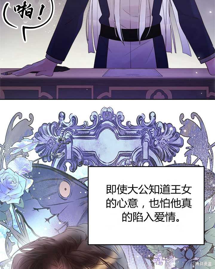 第 61 页