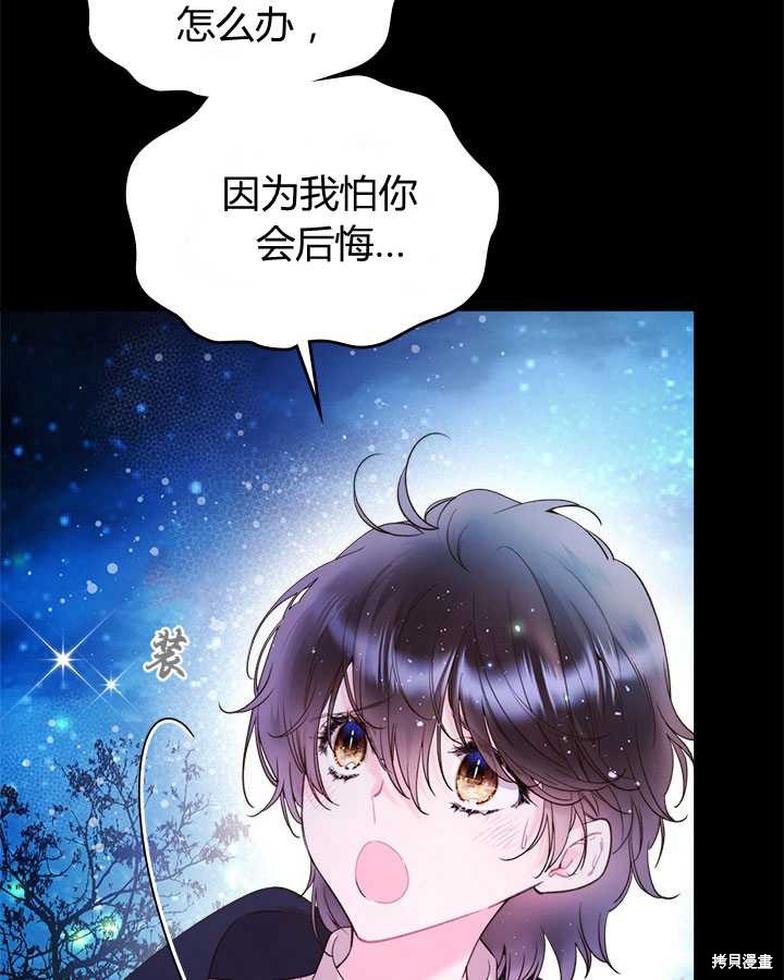第 73 页