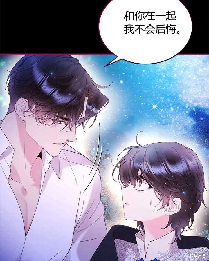 第 75 页