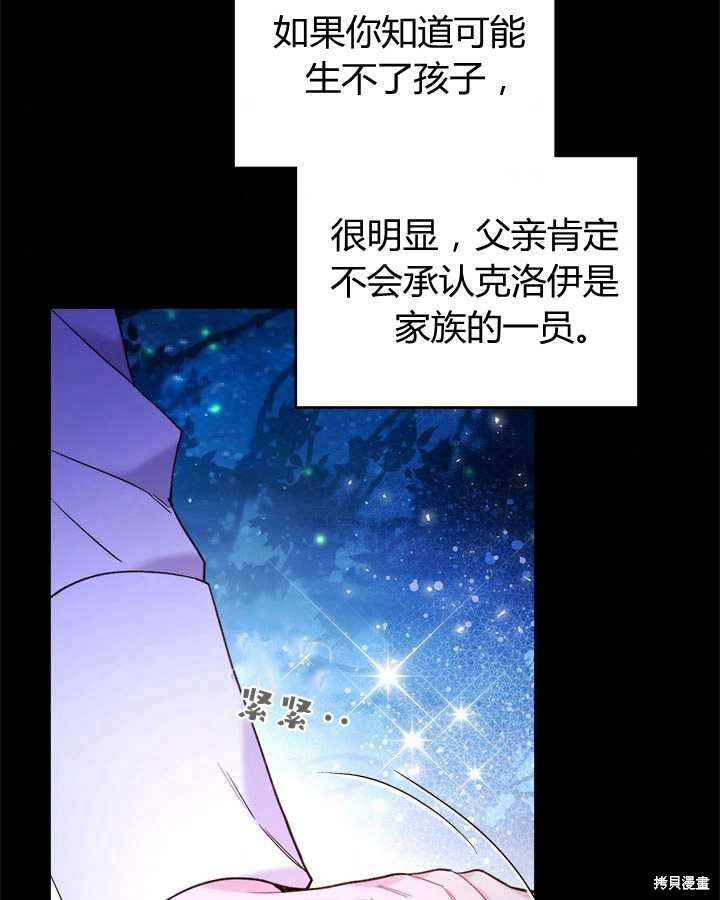 第 77 页