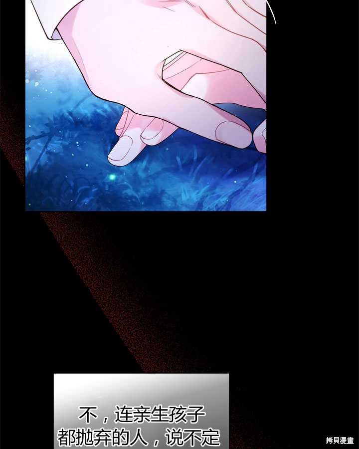 第 78 页