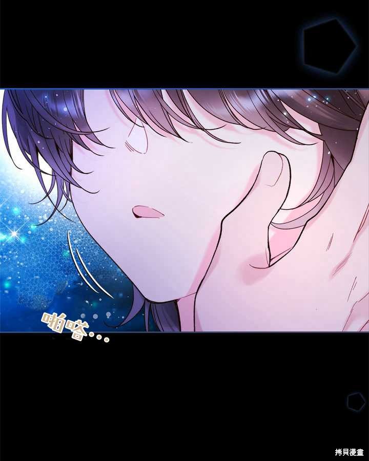 第 88 页