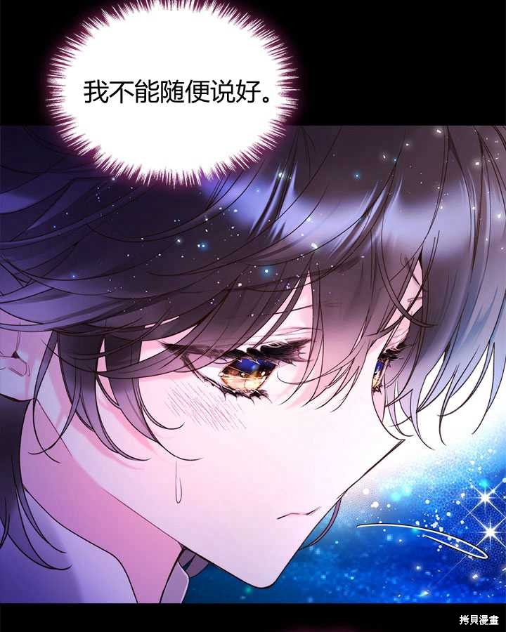 第 91 页