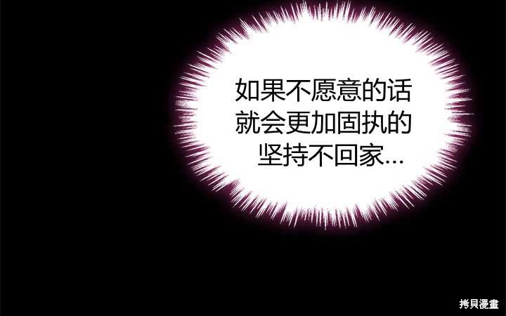 第 92 页