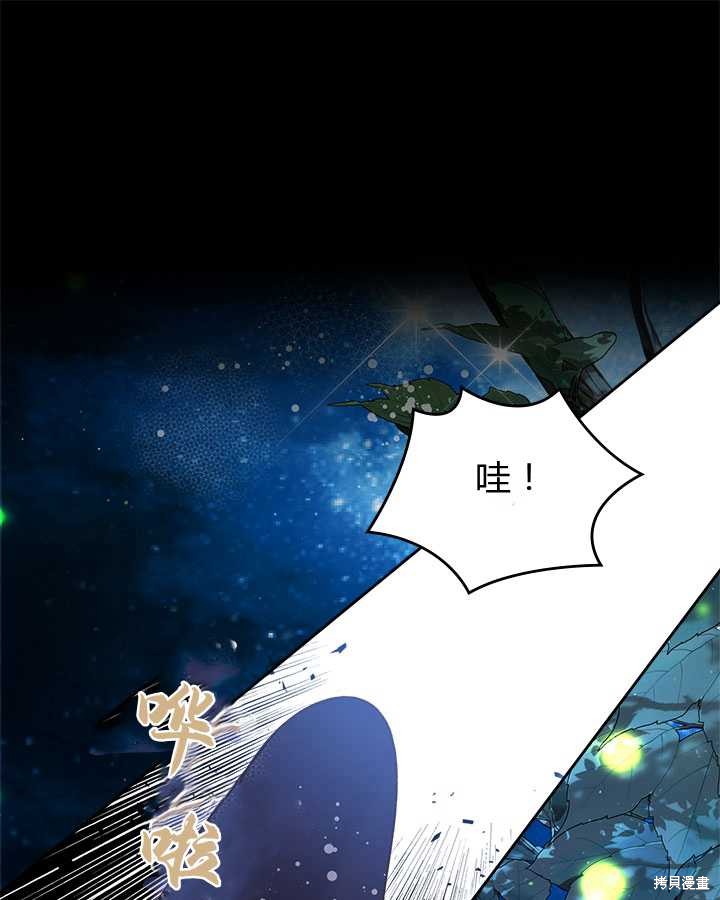 第 93 页