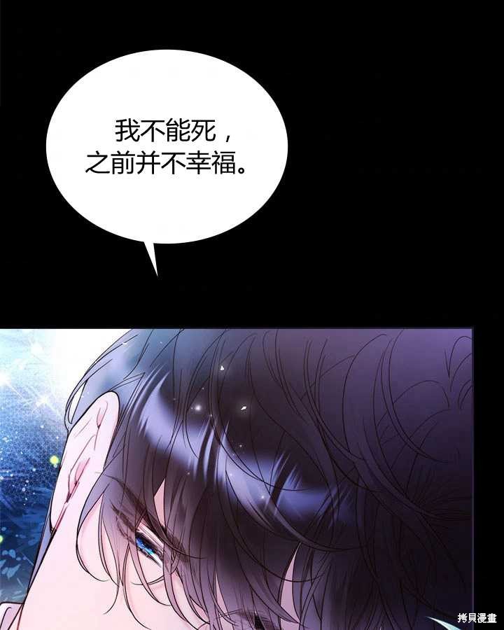 第 97 页