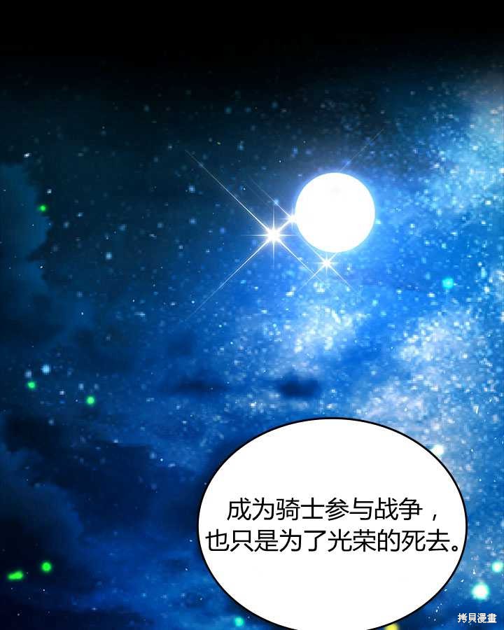 第 99 页