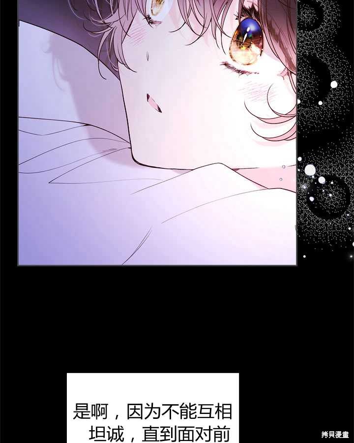 第 104 页