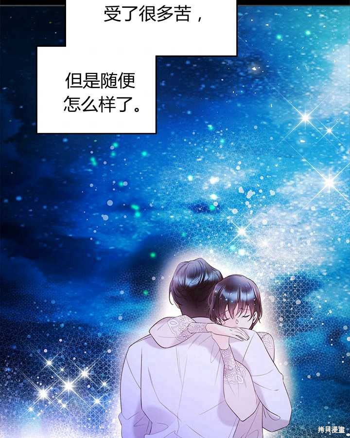 第 105 页