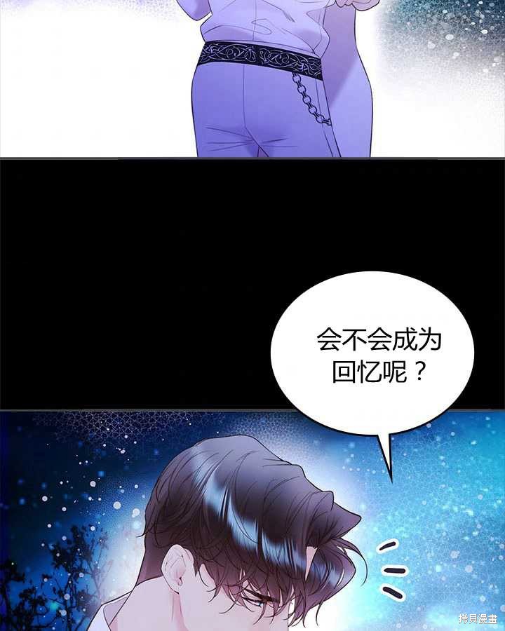 第 106 页