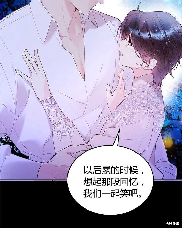 第 107 页