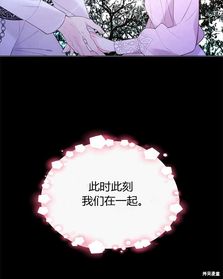 第 112 页