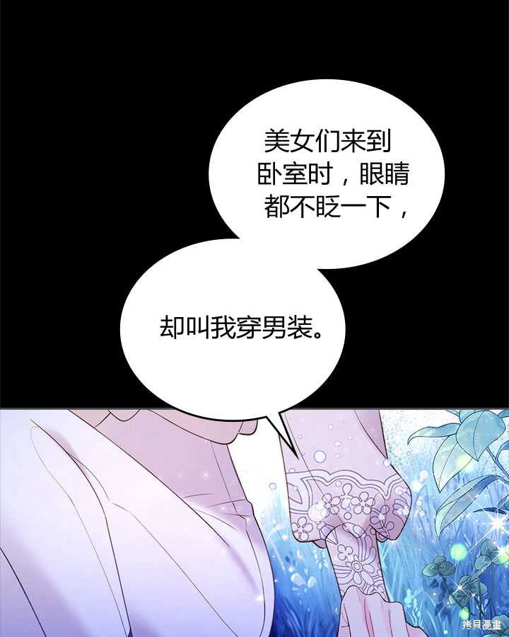 第 61 页