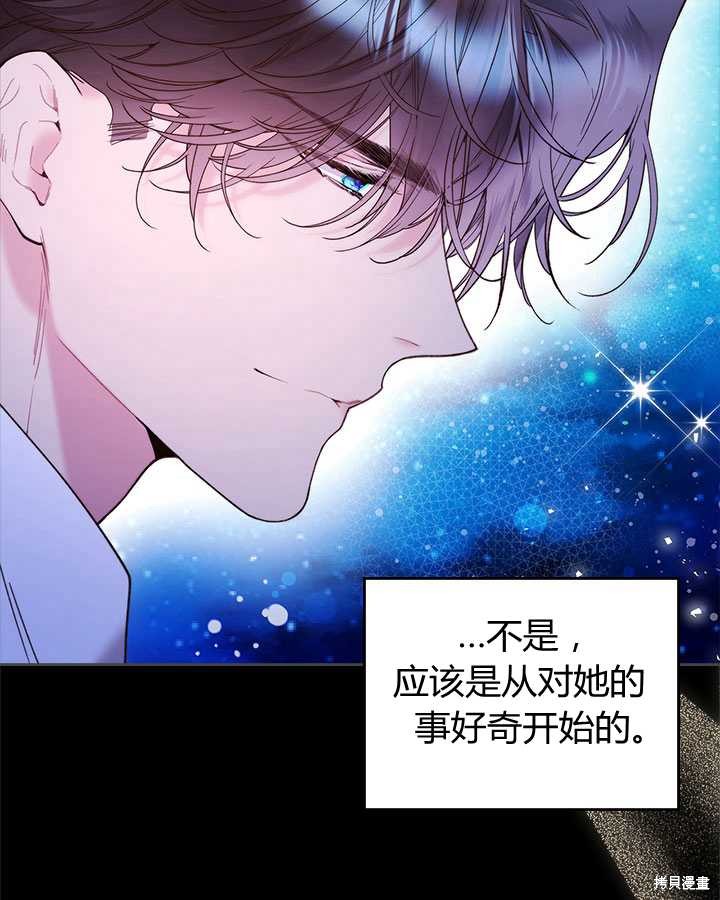 第 71 页