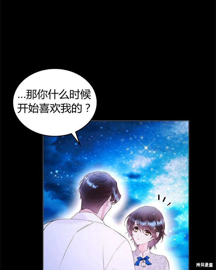 第 73 页