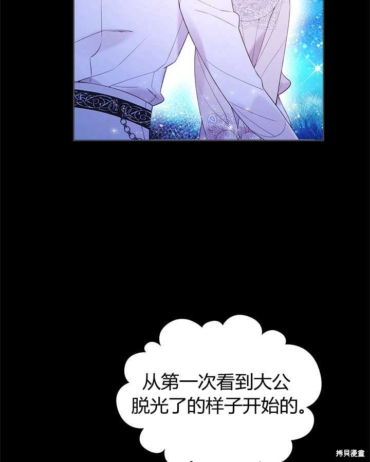 第 74 页