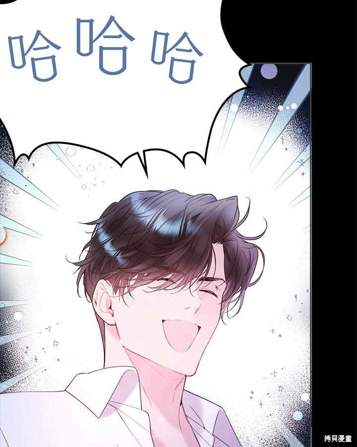 第 76 页