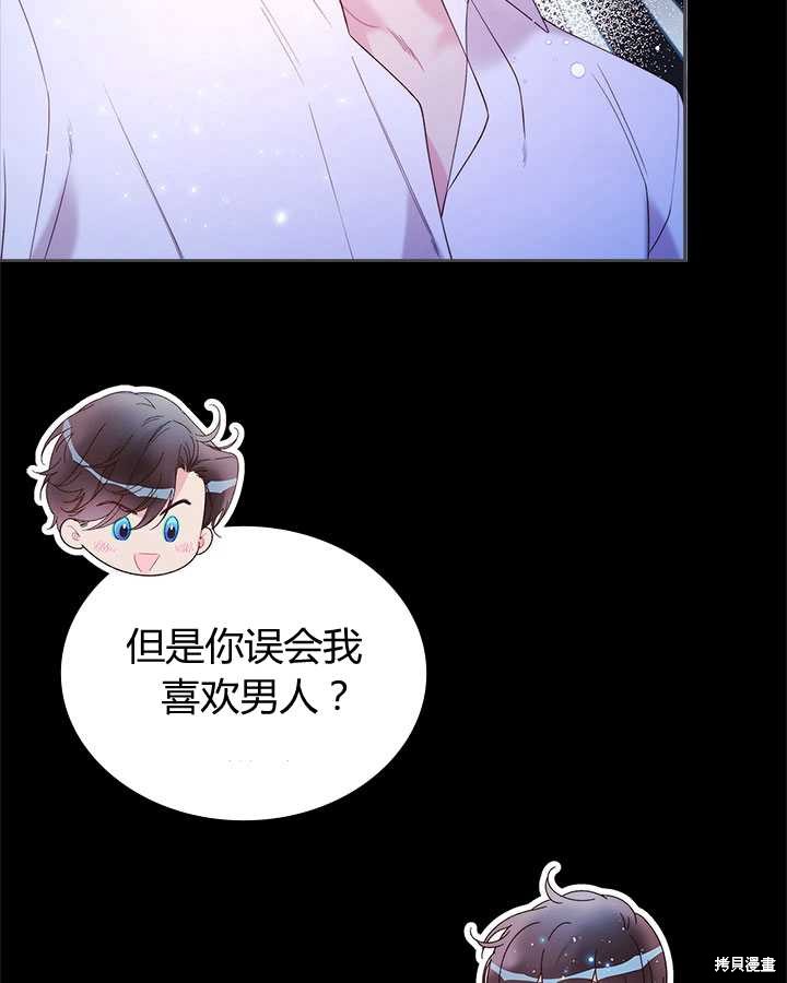 第 77 页