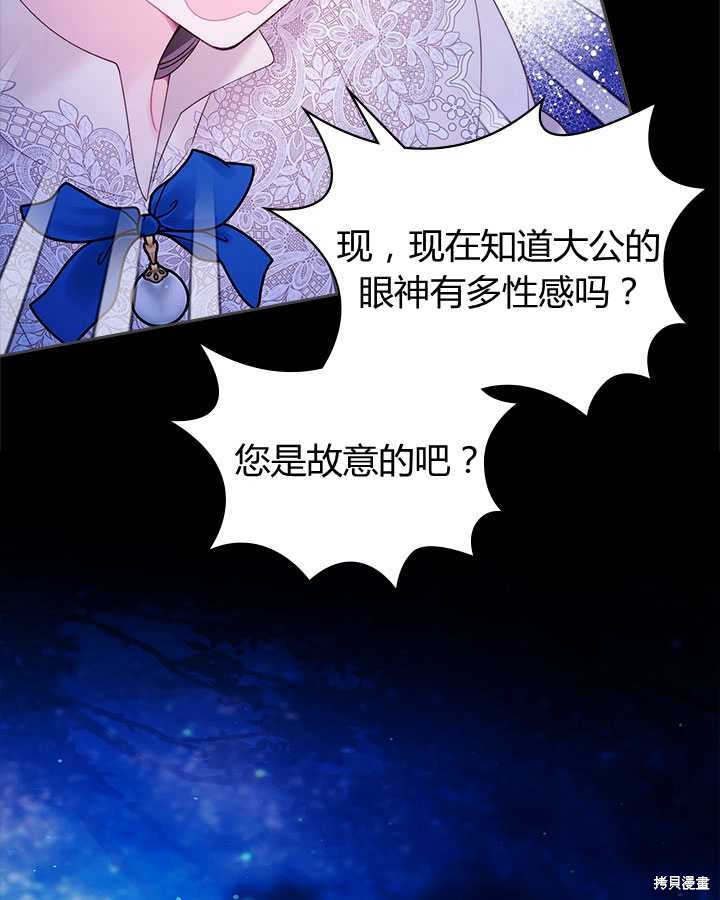 第 84 页