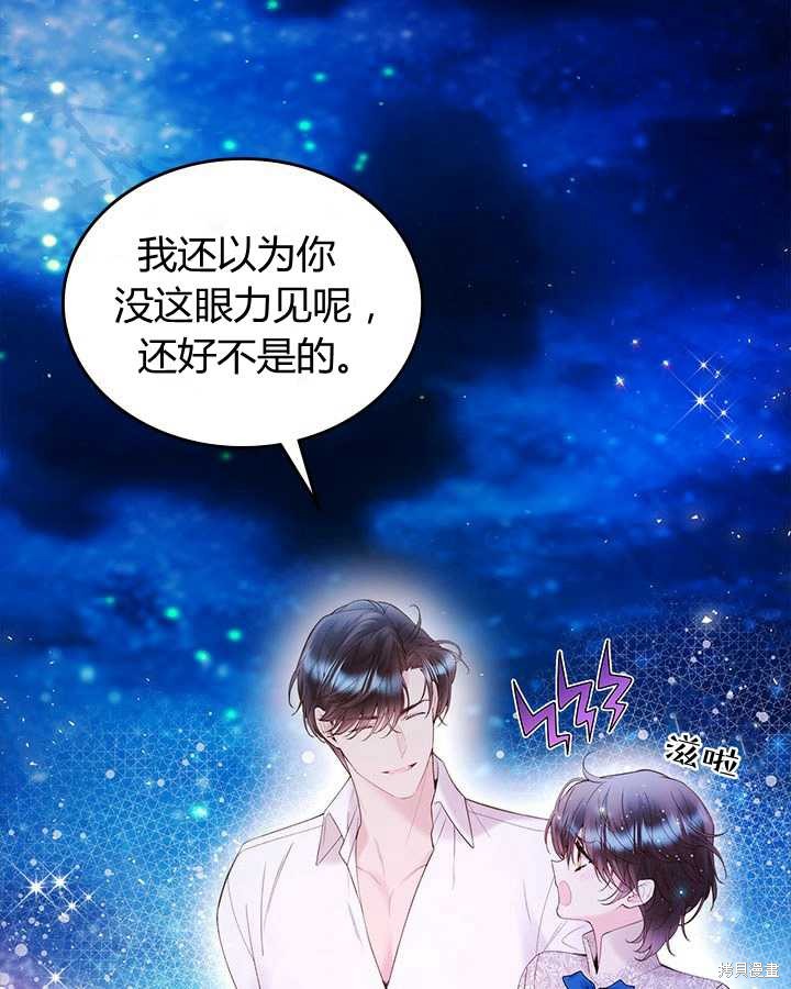 第 85 页