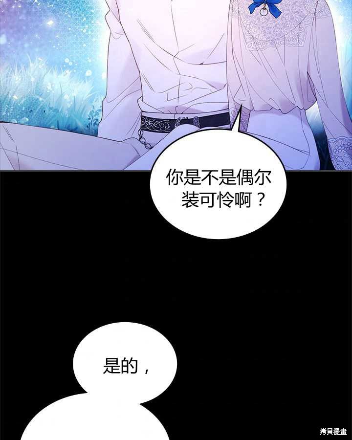 第 86 页
