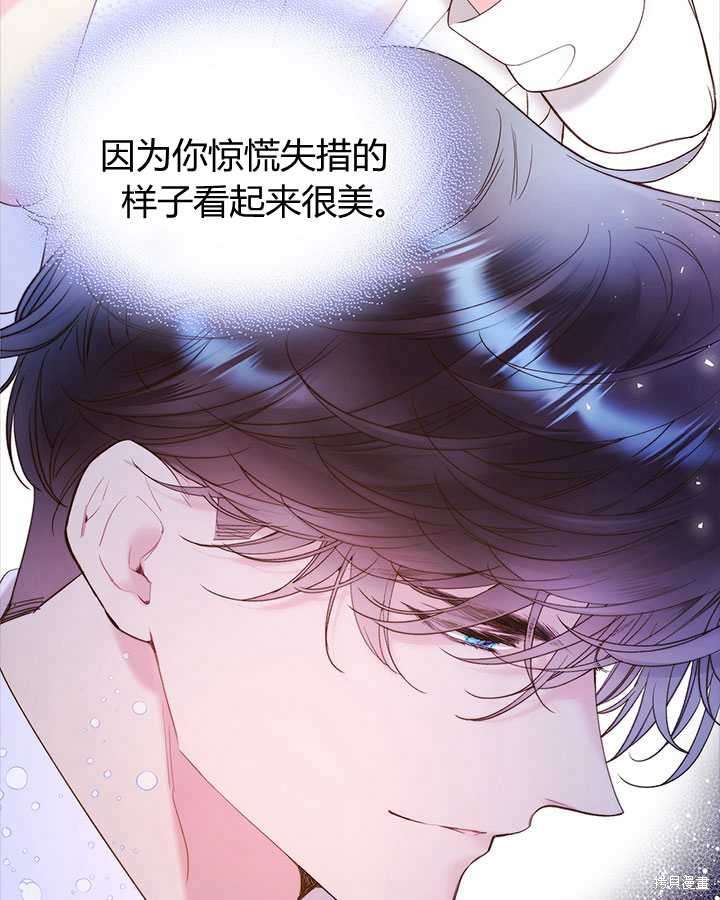 第 90 页