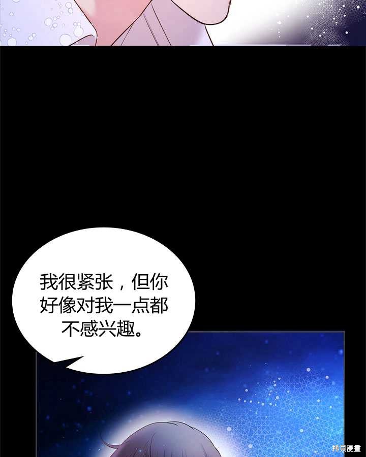 第 91 页