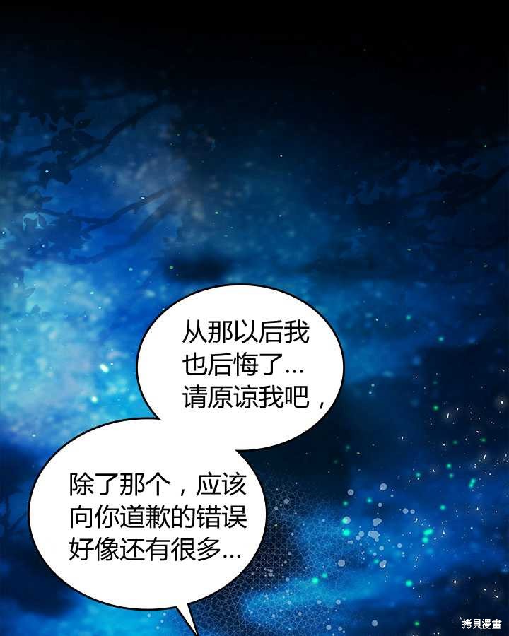 第 93 页