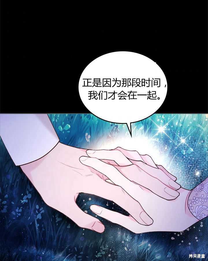 第 95 页