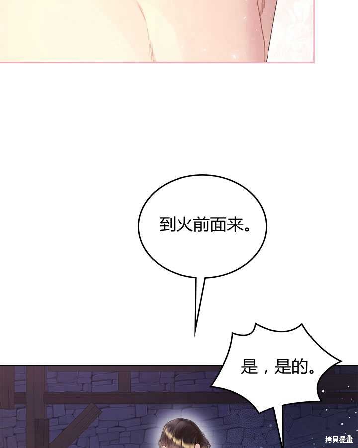 第 104 页