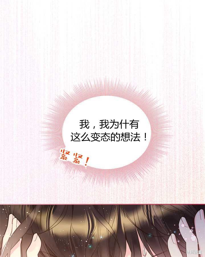 第 108 页