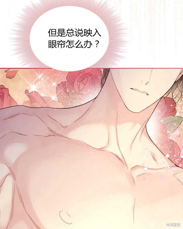 第 110 页