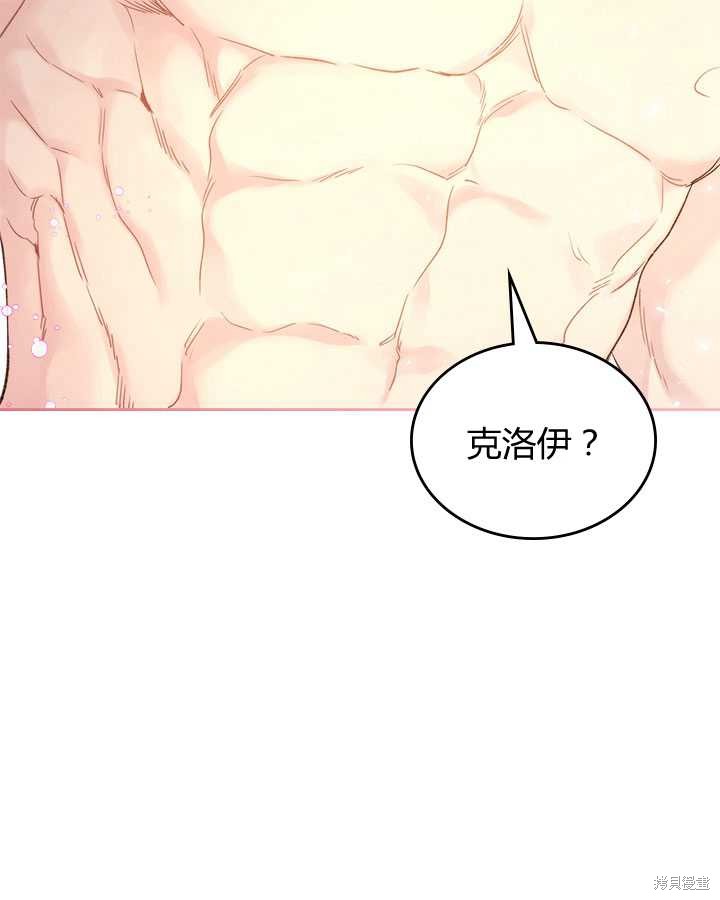 第 111 页