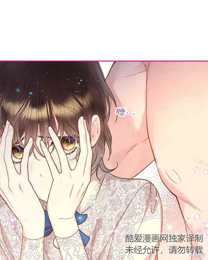 第 112 页