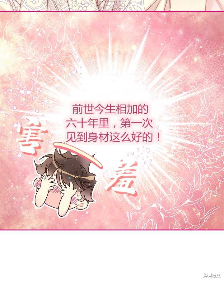 第 113 页