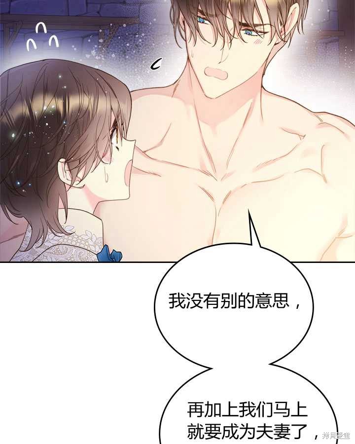 第 119 页