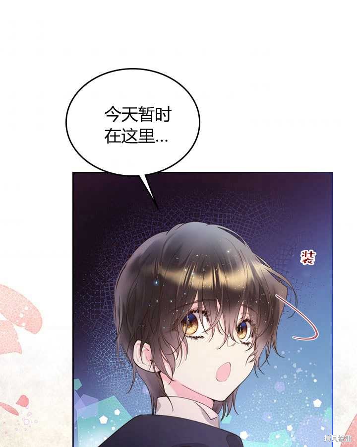 第 67 页