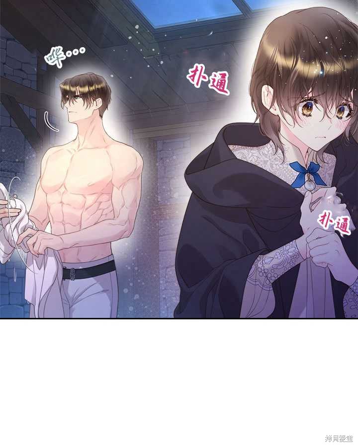 第 71 页