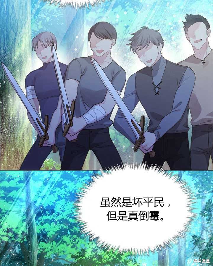第 76 页