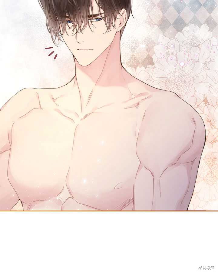 第 80 页