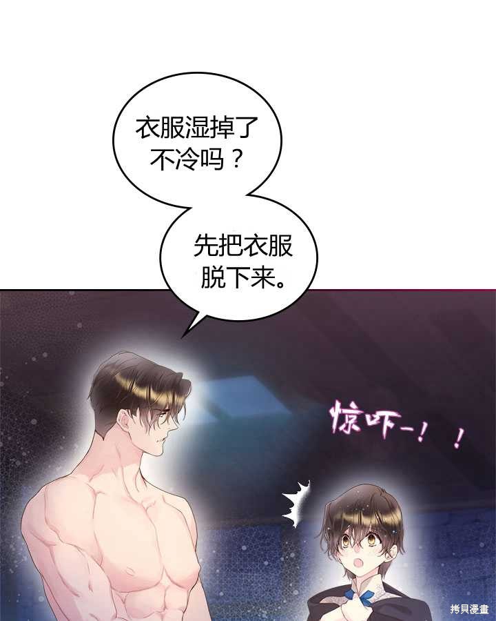第 81 页