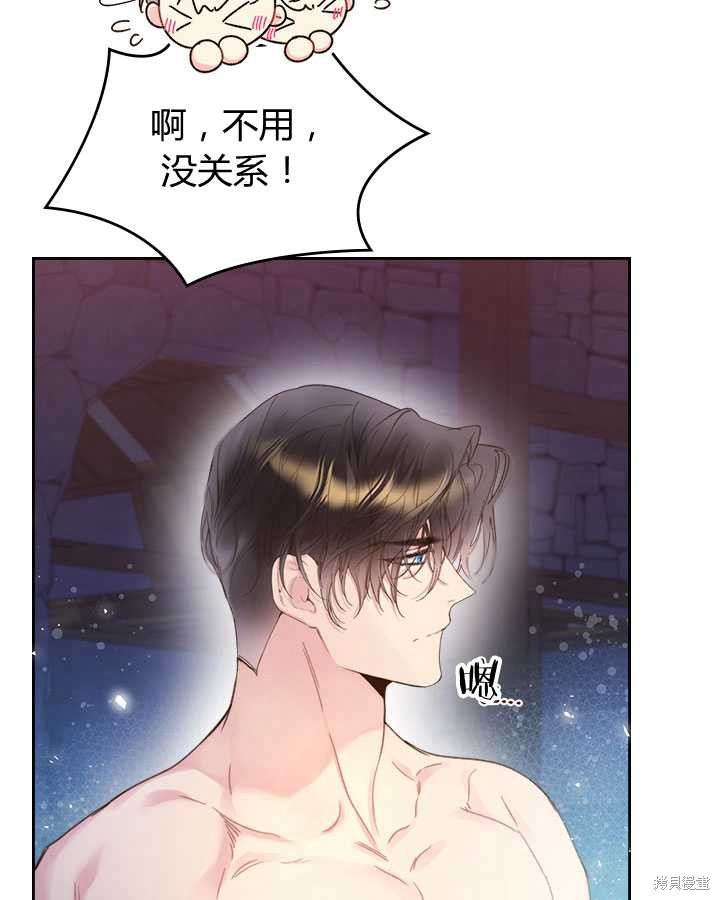 第 83 页