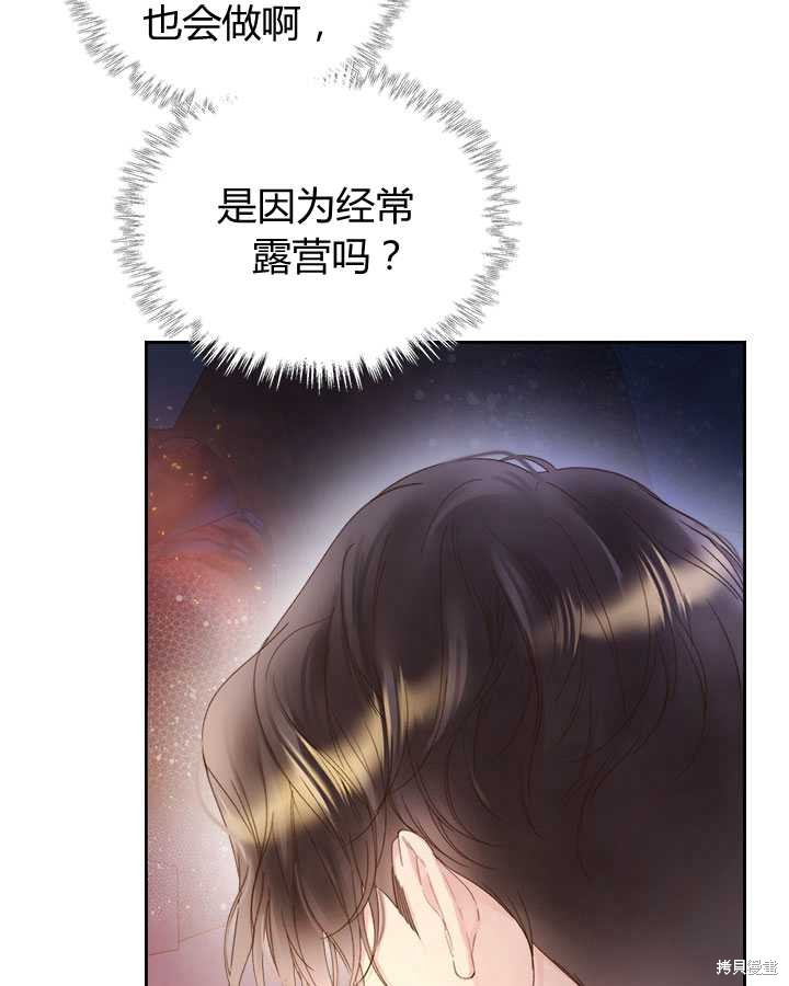 第 88 页