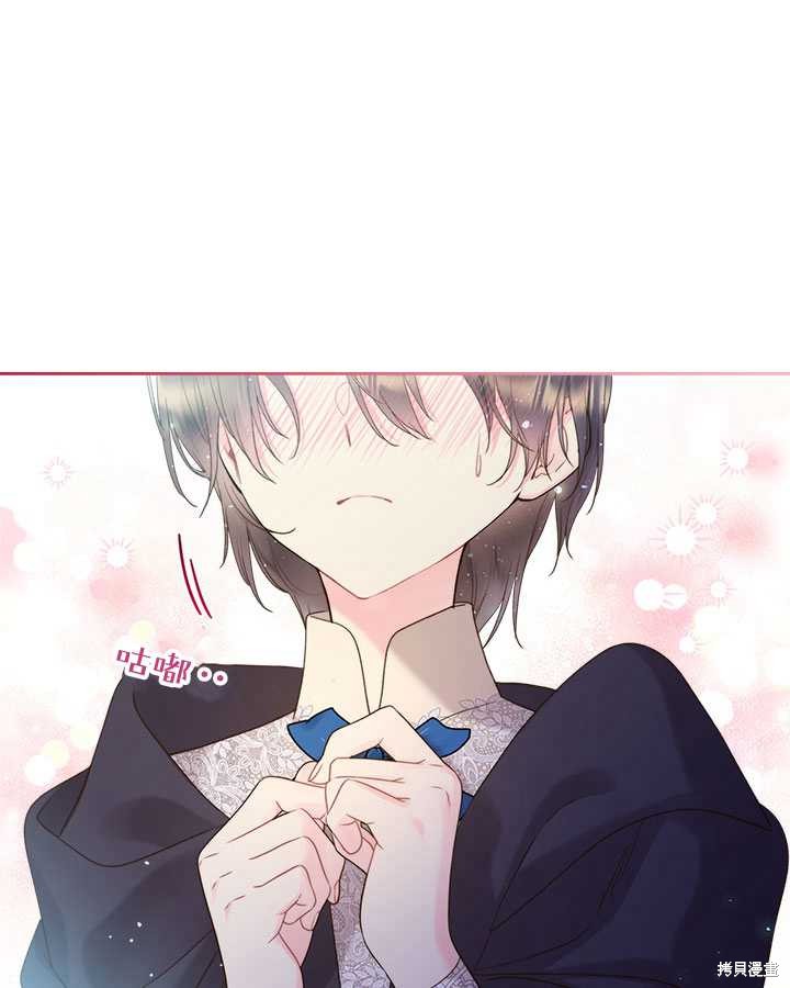 第 91 页
