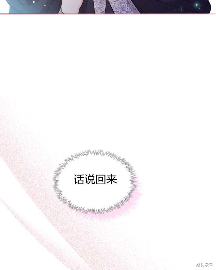 第 92 页