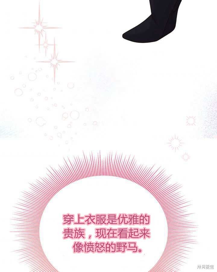 第 96 页