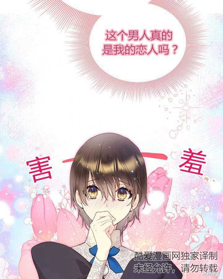 第 97 页