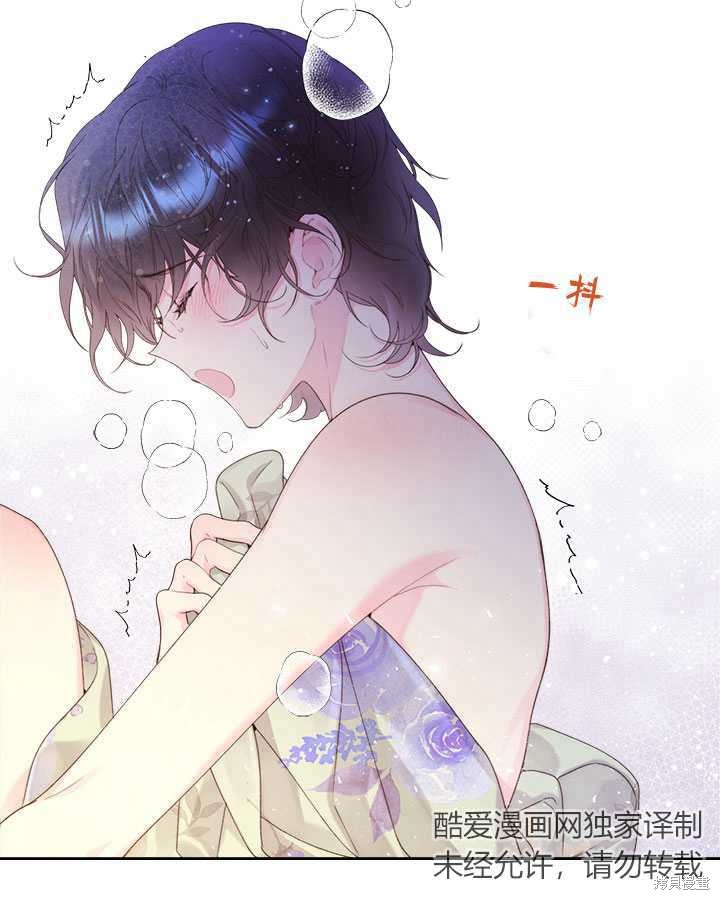 第 105 页